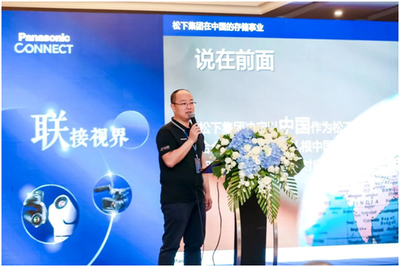 2022年松下專業(yè)視音頻全國經(jīng)銷商大會(huì)成功舉辦 聚焦數(shù)據(jù)處理與存儲(chǔ)服務(wù)新機(jī)遇