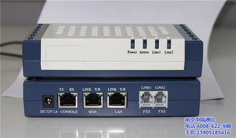 無(wú)錫宜興通信產(chǎn)品 電話語(yǔ)音網(wǎng)關(guān)sot600 iad維修熱線