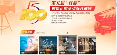 能引起新華社關注的作品長啥樣？速來膜拜丨網(wǎng)絡文化精品展播③
