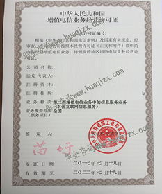 五蓮網(wǎng)絡文化經(jīng)營許可變更指南
