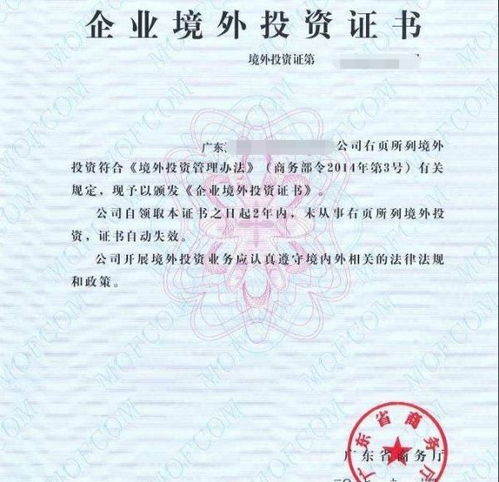 濮陽縣網(wǎng)絡文化經(jīng)營許可證辦理全流程解析