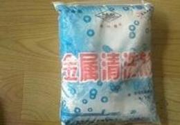 工業(yè)金屬清洗劑專業(yè)供應(yīng) 批發(fā)渠道、價(jià)格指南與產(chǎn)品選擇